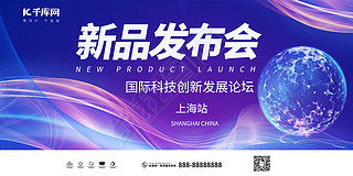 新品廣告