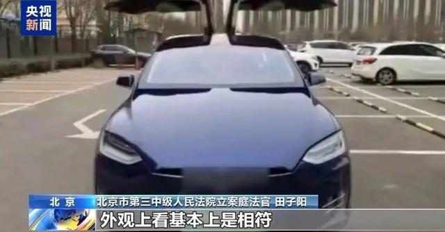 47萬購車遇全損陷阱，法院判決退一賠三為消費者撐腰